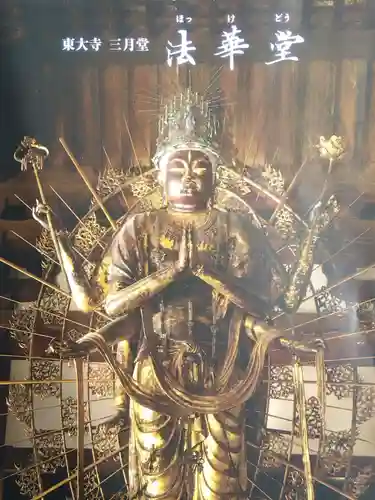 東大寺 法華堂（三月堂）(奈良県)