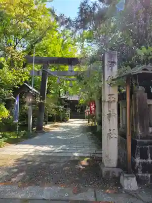 伊勢玉神社の{uncategorized: "未分類", other: "その他", undefined: "問題あり", building: "その他建物", grave: "お墓", sacred_gate: "鳥居", guardian: "狛犬", statue: "像", buddha: "仏像", history: "歴史", nature: "自然", garden: "庭園", animal: "動物", pagoda: "塔", temizu: "手水舎", mountain_gate: "山門・神門", sanctuary: "本殿・本堂", subordinate: "末社・摂社", art: "芸術", scenery: "景色", jizo: "地蔵", ema: "絵馬", goshuin: "御朱印", omikuji: "おみくじ", items: "授与品その他", amulet: "お守り", goshuincho: "御朱印帳", eats: "食事", festival: "お祭り", votive_dance: "神楽", shichigosan: "七五三参", wedding: "結婚式", experience: "体験その他", initially: "初詣", around: "周辺", anti_infection: "感染症対策"}