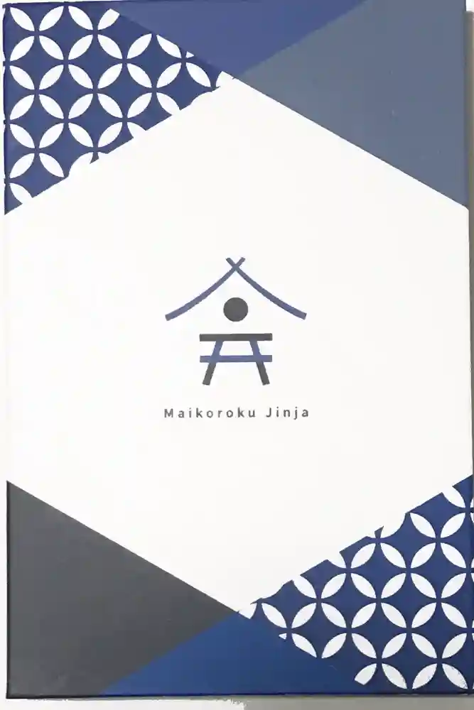 舞子六神社／まいこむの宮の御朱印帳