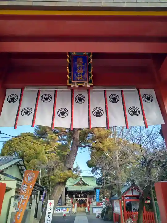 五方山熊野神社のその他建物
