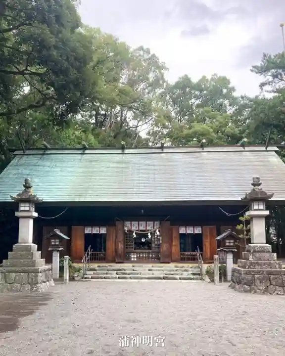 蒲神明宮(静岡県)