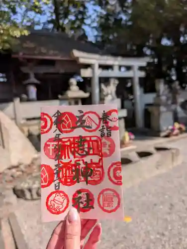 立志神社の{uncategorized: "未分類", other: "その他", undefined: "問題あり", building: "その他建物", grave: "お墓", sacred_gate: "鳥居", guardian: "狛犬", statue: "像", buddha: "仏像", history: "歴史", nature: "自然", garden: "庭園", animal: "動物", pagoda: "塔", temizu: "手水舎", mountain_gate: "山門・神門", sanctuary: "本殿・本堂", subordinate: "末社・摂社", art: "芸術", scenery: "景色", jizo: "地蔵", ema: "絵馬", goshuin: "御朱印", omikuji: "おみくじ", items: "授与品その他", amulet: "お守り", goshuincho: "御朱印帳", eats: "食事", festival: "お祭り", votive_dance: "神楽", shichigosan: "七五三参", wedding: "結婚式", experience: "体験その他", initially: "初詣", around: "周辺", anti_infection: "感染症対策"}