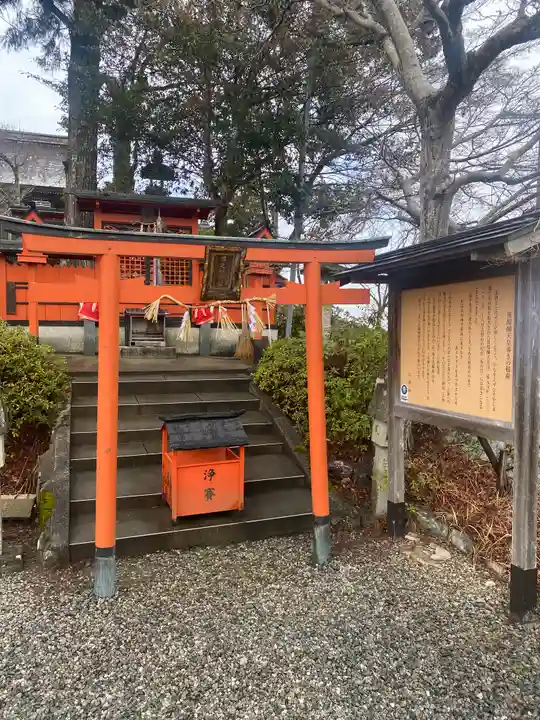 後醍醐天皇導稲荷大神(奈良県)