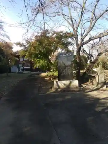 最勝寺(埼玉県)