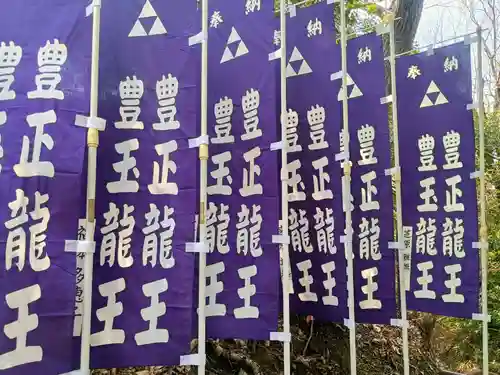 星田妙見宮(大阪府)