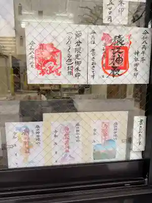 猿江神社の{uncategorized: "未分類", other: "その他", undefined: "問題あり", building: "その他建物", grave: "お墓", sacred_gate: "鳥居", guardian: "狛犬", statue: "像", buddha: "仏像", history: "歴史", nature: "自然", garden: "庭園", animal: "動物", pagoda: "塔", temizu: "手水舎", mountain_gate: "山門・神門", sanctuary: "本殿・本堂", subordinate: "末社・摂社", art: "芸術", scenery: "景色", jizo: "地蔵", ema: "絵馬", goshuin: "御朱印", omikuji: "おみくじ", items: "授与品その他", amulet: "お守り", goshuincho: "御朱印帳", eats: "食事", festival: "お祭り", votive_dance: "神楽", shichigosan: "七五三参", wedding: "結婚式", experience: "体験その他", initially: "初詣", around: "周辺", anti_infection: "感染症対策"}