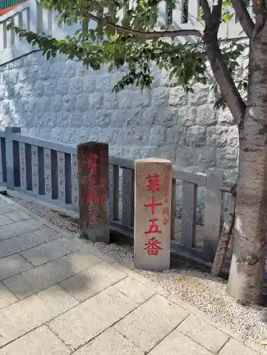 放生寺(東京都)