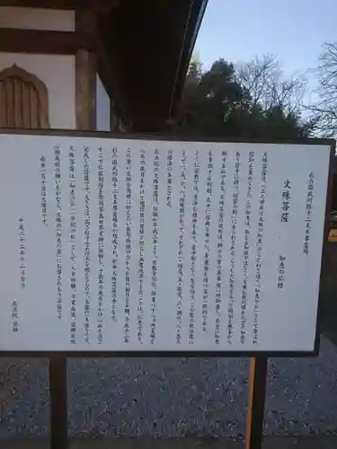 観音寺 正法院の歴史