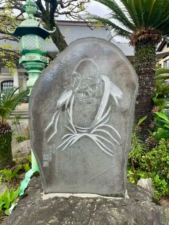 延命寺(神奈川県)