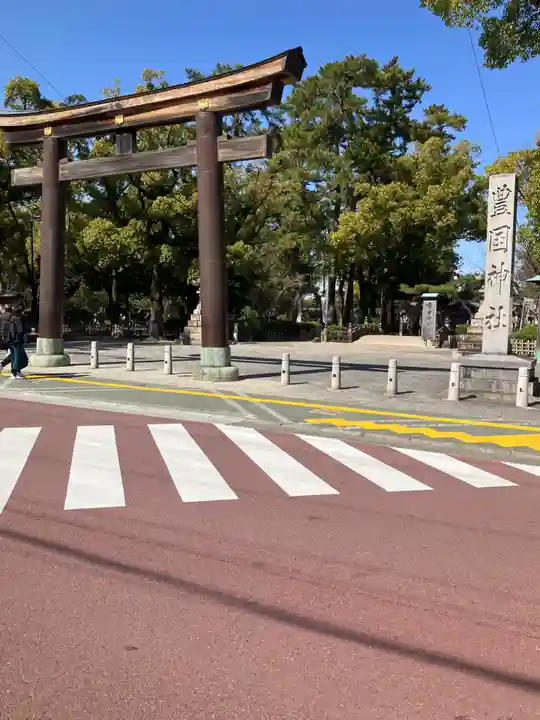 豊國神社(愛知県)