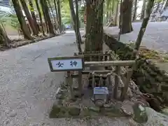 丹生神社(三重県)