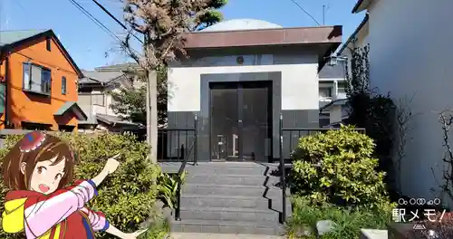 信立寺(東京都)