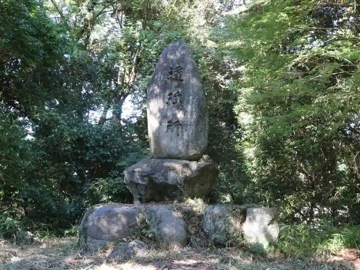 治田神社のその他建物