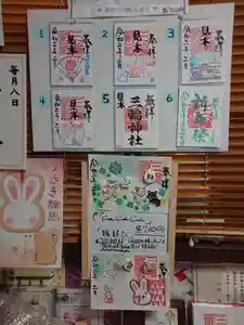 三輪神社のその他建物 2020年02月17日(月)〜(2020年02月16日(日) 20時19分49秒投稿)