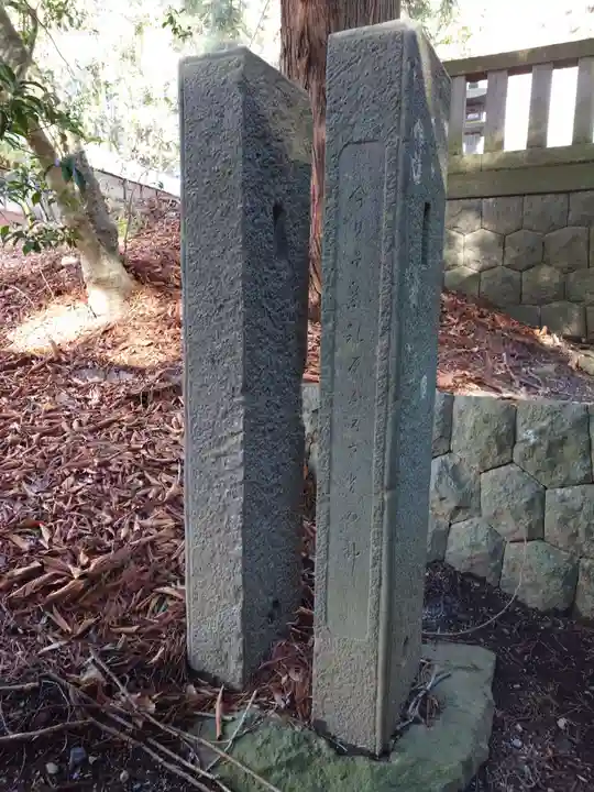 北野天神社(山梨県)