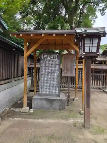 佐嘉神社・松原神社(佐賀県)