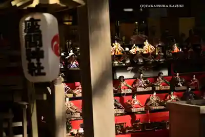 座間神社(神奈川県)