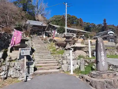 富貴寺(大分県)