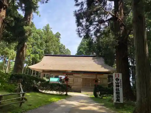 白山神社の建物その他