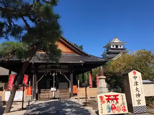 中津大神宮の本殿