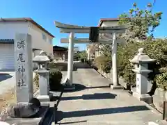 臍尾神社(滋賀県)