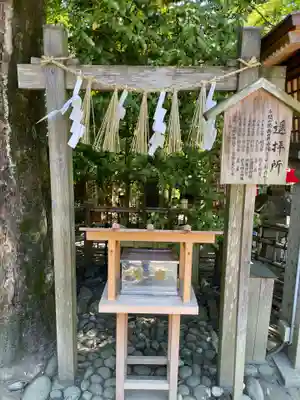 大崎八幡宮(宮城県)