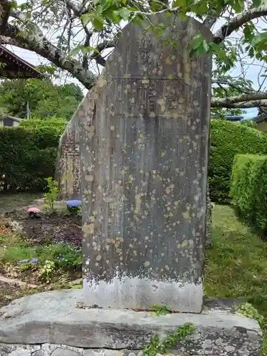 鹿島台神社のその他建物