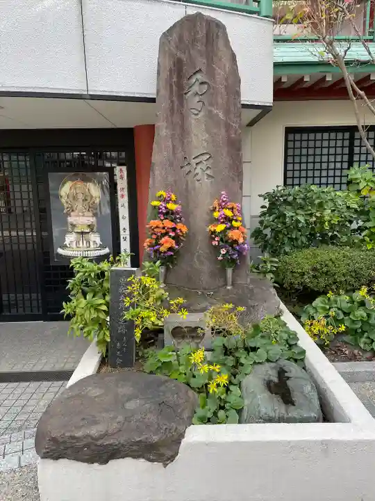 法乗院(深川閻魔堂)(東京都)