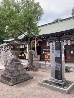 布忍神社(大阪府)