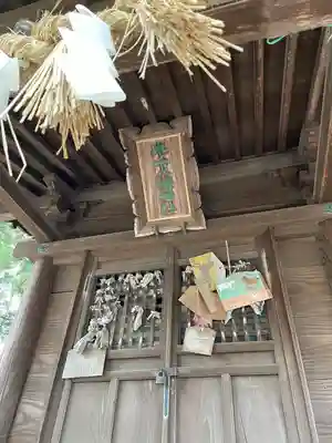 白山神社(宮城県)