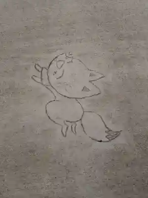 於菊稲荷神社(群馬県)