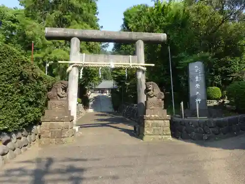 豊受大神の鳥居