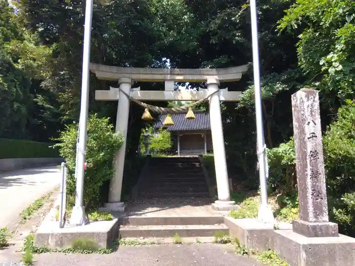 八千鉾神社(石川県)