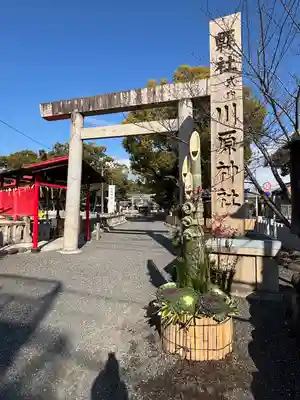 川原神社(愛知県)