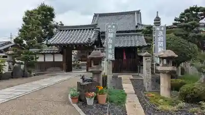 大松禅寺(京都府)