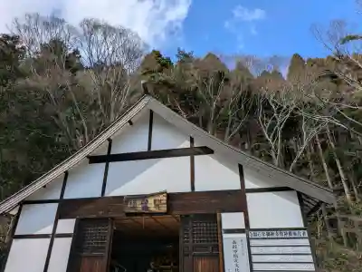 函館八幡宮のその他建物