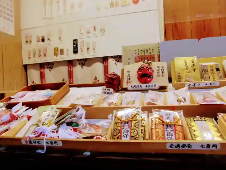 妙義神社の絵馬