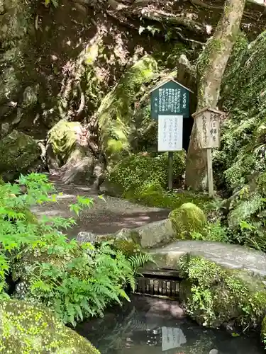 石山寺(滋賀県)
