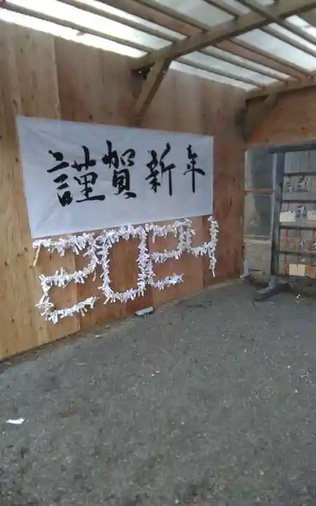 古川神社(宮城県)