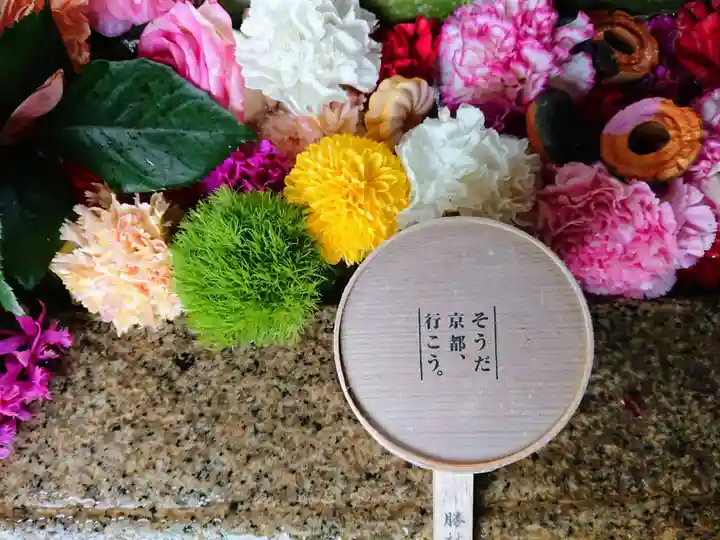 勝林寺の手水舎