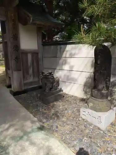 普光山　普傳寺(秋田県)