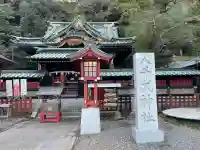 八千戈神社(静岡県)