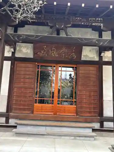 吉祥院(東京都)