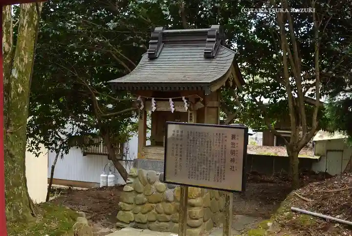 駒形神社(箱根神社摂社)(神奈川県)