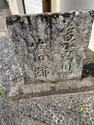 浄光明寺のその他建物