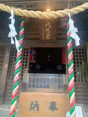 亀岡八幡宮（亀岡八幡神社）(神奈川県)