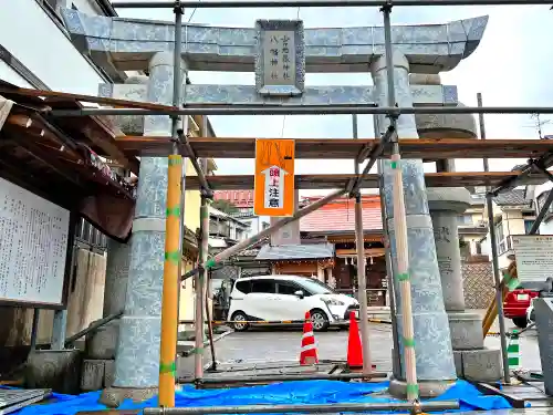 宮地嶽八幡神社の鳥居