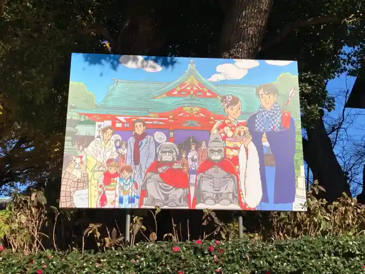 日枝神社のその他建物