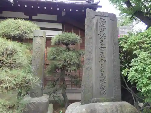 長円寺(東京都)