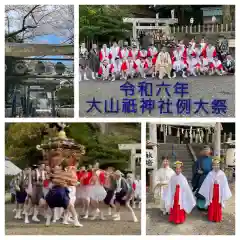 大山祇神社(三重県)